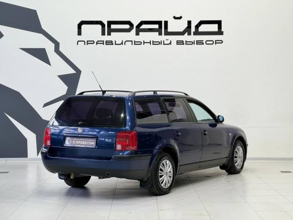 Volkswagen Passat B5 с пробегом 1997 года, цена 339 900 рублей, 462000 км, универсал, Автокод Объявления