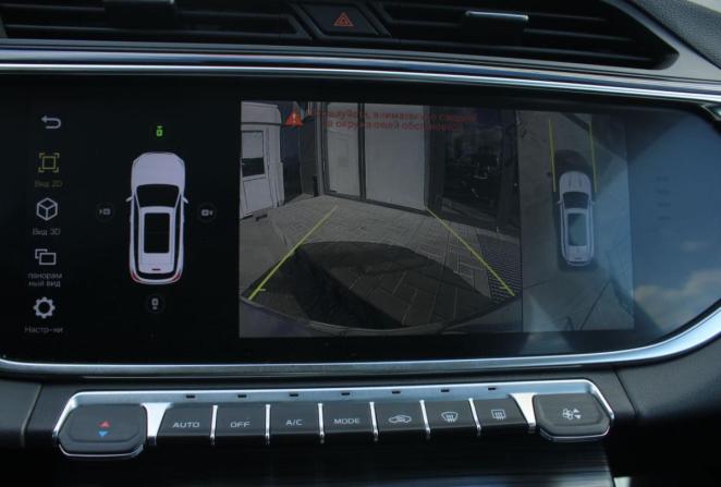 Geely Atlas Pro с пробегом 2024 года, цена 2 140 000 рублей, 39254 км, внедорожник, Автокод Объявления