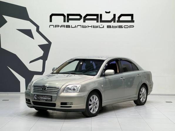 Toyota Avensis II с пробегом 2004 года, цена 569 900 рублей, 212000 км, седан, Автокод Объявления