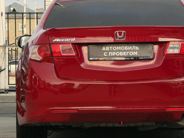 Honda Accord VIII с пробегом 2008 года, цена 840 000 рублей, 282571 км, седан, Автокод Объявления