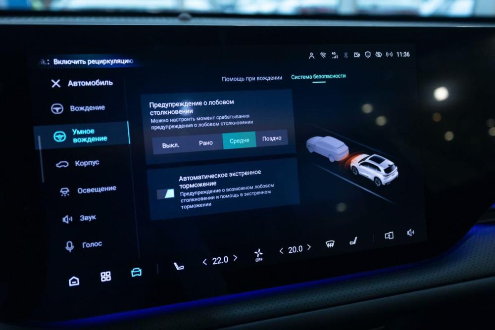Changan CS75 Plus IV Москва  - изображение 27