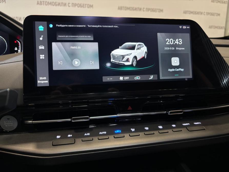 Changan CS55 Plus II Санкт-Петербург  - изображение 22
