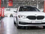 BMW 5 серии VII (G30/G31/G38) Санкт-Петербург  - изображение 30