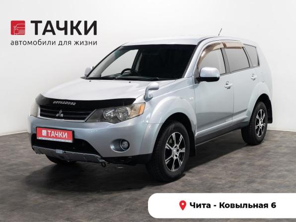 Mitsubishi Outlander II с пробегом 2006 года, цена 985 000 рублей, 285200 км, внедорожник, Автокод Объявления