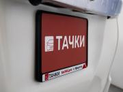 Toyota Noah III (R80) Рестайлинг Иркутск  - изображение 45