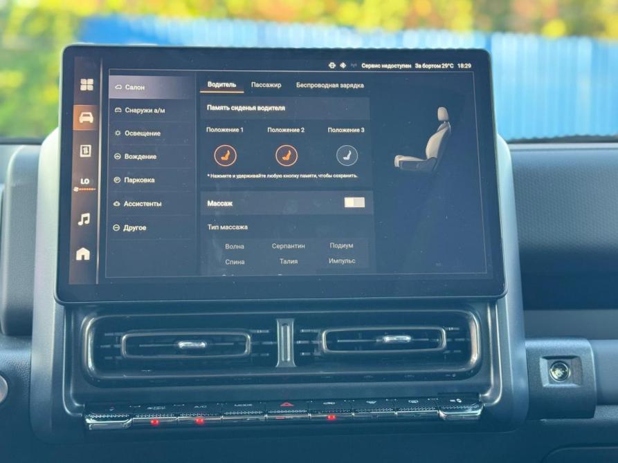 Haval H9 II Ростов-на-Дону  - изображение 27