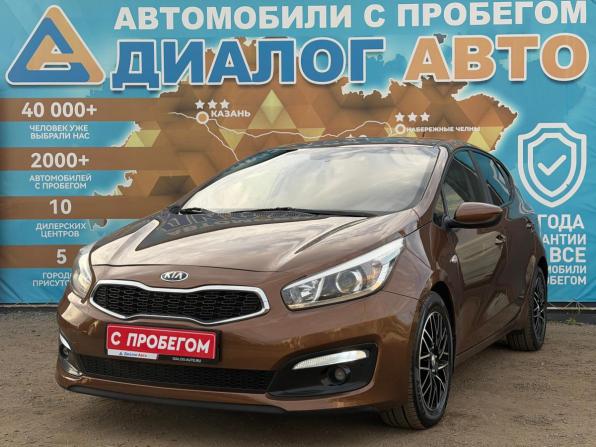 Kia Ceed II Рестайлинг с пробегом 2016 года, цена 1 050 000 рублей, 211000 км, хэтчбек, Автокод Объявления