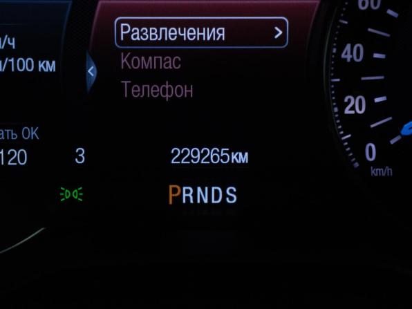Ford Mondeo V с пробегом 2015 года, цена 1 250 000 рублей, 228894 км, седан, Автокод Объявления