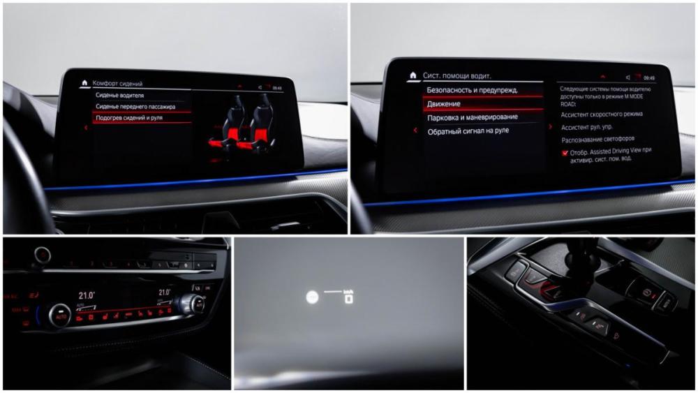 BMW M5 VI (F90) Рестайлинг Москва  - изображение 22