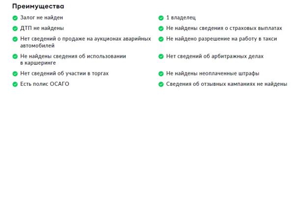 Skoda Kodiaq I с пробегом 2018 года, цена 3 550 000 рублей, 28251 км, внедорожник, Автокод Объявления