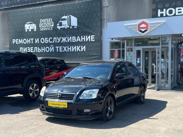 Toyota Avensis II с пробегом 2005 года, цена 700 000 рублей, 232031 км, седан, Автокод Объявления
