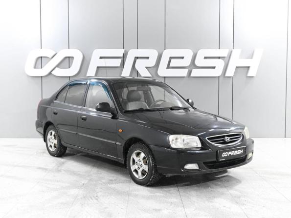 Hyundai Accent II с пробегом 2006 года, цена 549 000 рублей, 150534 км, седан, Автокод Объявления