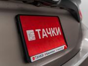 Toyota Yaris IV Красноярск  - изображение 44