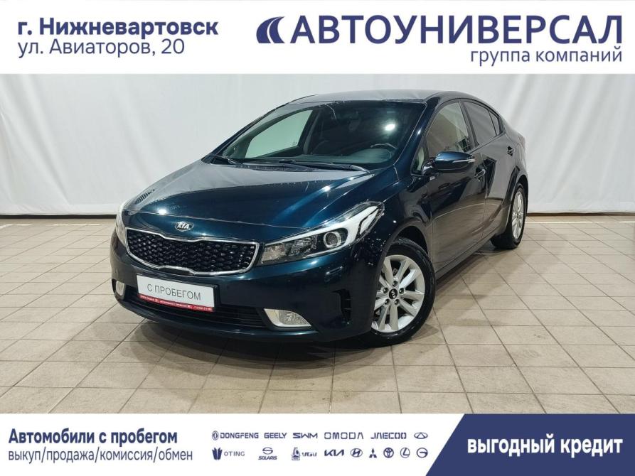 Kia Cerato III Рестайлинг (Classic) Нижневартовск  - изображение 1