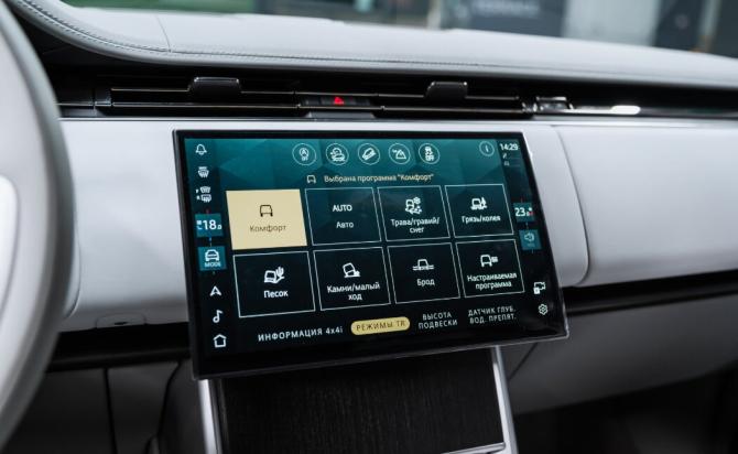 Новый Land Rover Range Rover V 2026 года, цена 34 100 000 рублей, внедорожник, Автокод Объявления