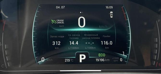 Xcite X-Cross 7 с пробегом 2024 года, цена 1 920 000 рублей, 19195 км, внедорожник, Автокод Объявления
