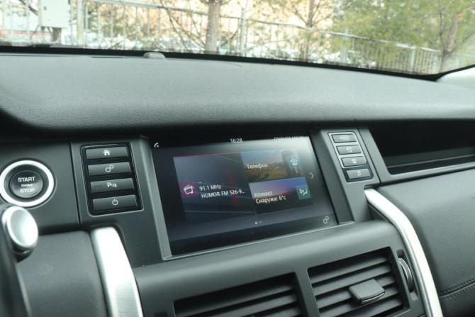 Land Rover Discovery Sport I с пробегом 2015 года, цена 2 149 500 рублей, 170244 км, внедорожник, Автокод Объявления