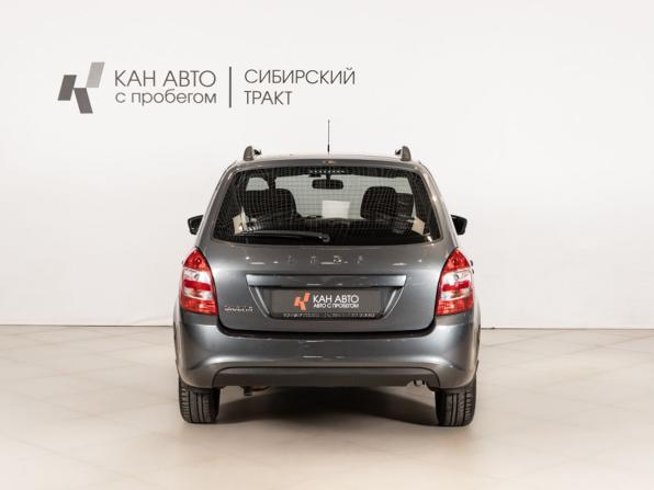 Lada (ВАЗ) Granta I Рестайлинг с пробегом 2020 года, цена 671 000 рублей, 49317 км, универсал, Автокод Объявления