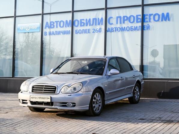 Hyundai Sonata IV (EF) Рестайлинг с пробегом 2005 года, цена 442 000 рублей, 290173 км, седан, Автокод Объявления