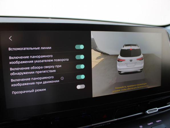Changan UNI-S I с пробегом 2024 года, цена 2 290 000 рублей, 17172 км, внедорожник, Автокод Объявления