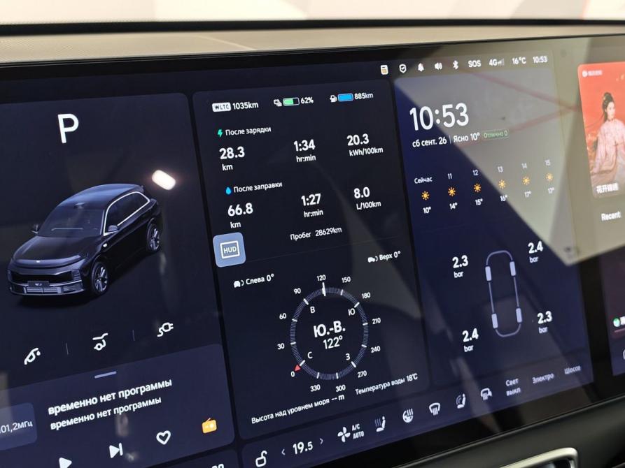 Li Auto (Lixiang) L7 I Рестайлинг Москва  - изображение 17