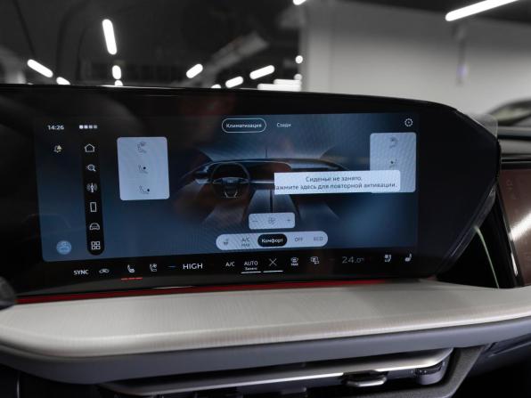 Audi Q5 III (GU) с пробегом 2026 года, цена 6 390 000 рублей, 47 км, внедорожник, Автокод Объявления