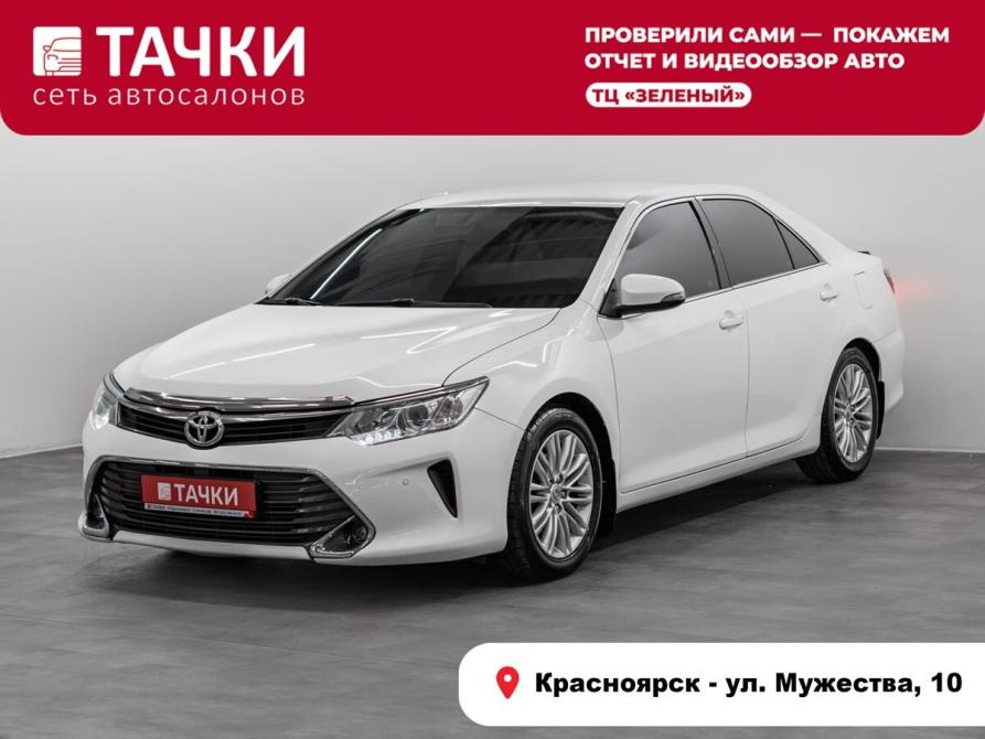 Toyota Camry VII (XV50) Рестайлинг Красноярск  - изображение 1