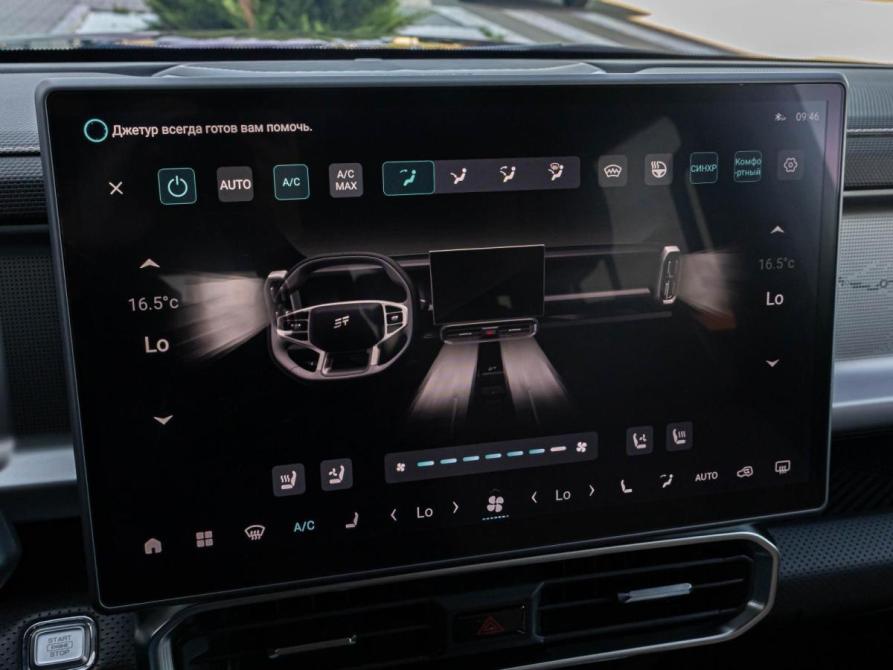 JETOUR T2 Краснодар  - изображение 15