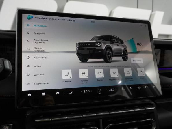 JETOUR T1 с пробегом 2025 года, цена 3 999 000 рублей, 886 км, внедорожник, Автокод Объявления