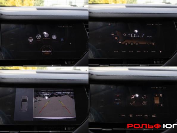 Haval F7 I с пробегом 2020 года, цена 1 768 000 рублей, 59324 км, внедорожник, Автокод Объявления
