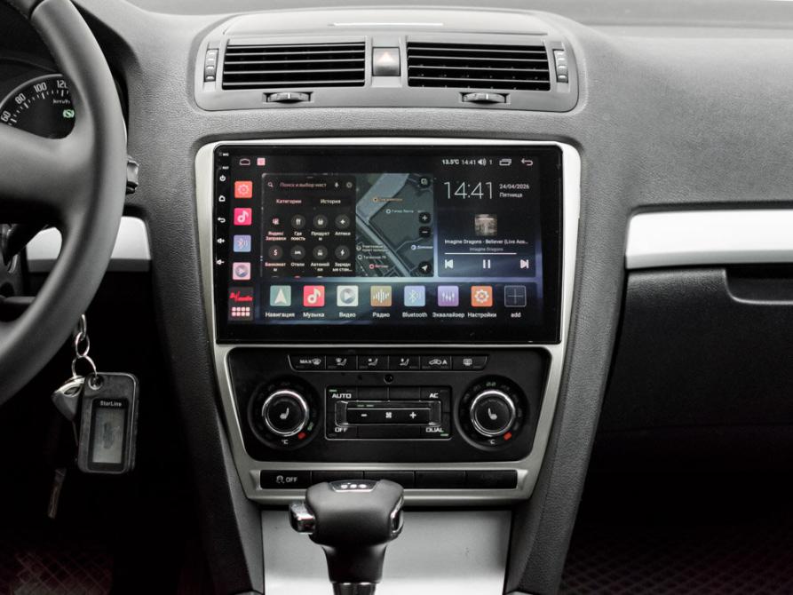 Skoda Octavia II (A5) Рестайлинг Екатеринбург  - изображение 15