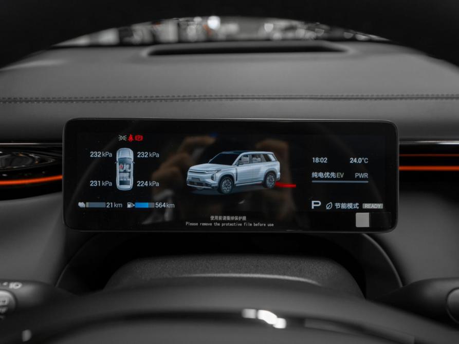 GAC Trumpchi S7 Москва  - изображение 11