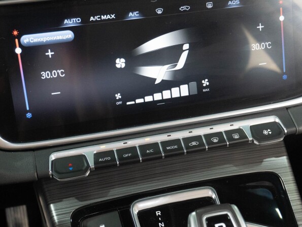Geely Atlas Pro с пробегом 2021 года, цена 2 319 000 рублей, 40140 км, внедорожник, Автокод Объявления