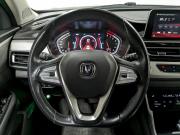 Changan CS75 I Рестайлинг Химки  - изображение 53