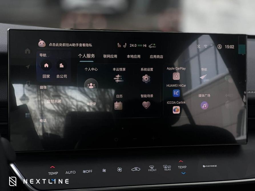 Toyota Camry IX (XV80) China Market Самара  - изображение 22