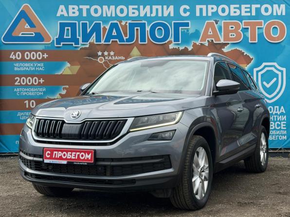 Skoda Kodiaq I с пробегом 2019 года, цена 2 980 000 рублей, 119300 км, внедорожник, Автокод Объявления