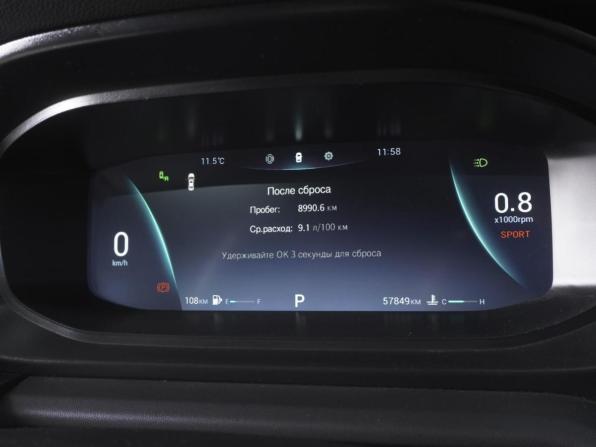 Omoda S5 с пробегом 2023 года, цена 1 640 000 рублей, 57849 км, седан, Автокод Объявления