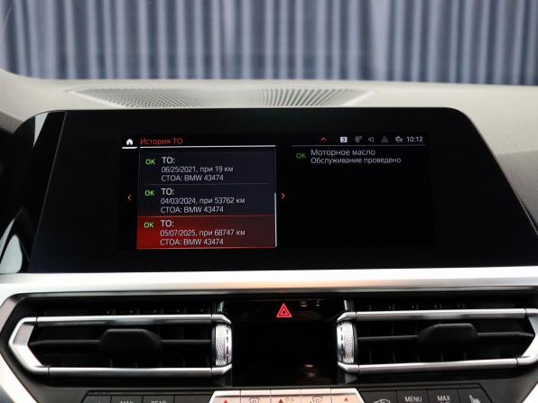 BMW 3 серии VII (G2x) с пробегом 2021 года, цена 3 749 000 рублей, 77980 км, седан, Автокод Объявления