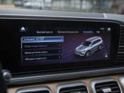 Mercedes-Benz GLS II (X167) Санкт-Петербург  - изображение 55