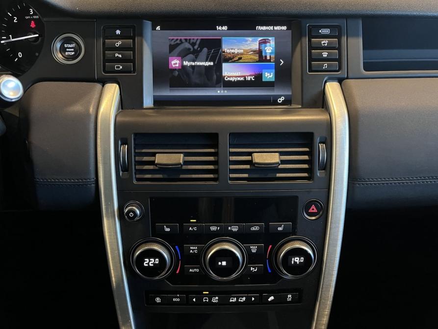 Land Rover Discovery Sport I Чебоксары  - изображение 13