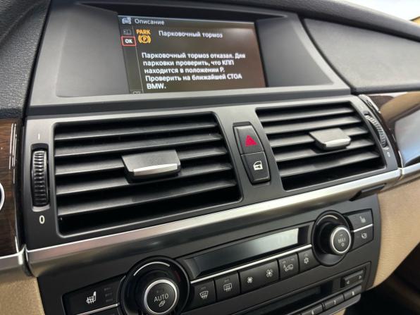 BMW X6 I (E71) Рестайлинг с пробегом 2013 года, цена 2 100 000 рублей, 223300 км, внедорожник, Автокод Объявления