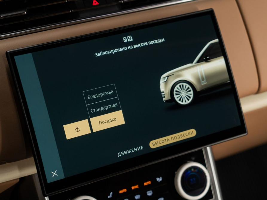 Land Rover Range Rover V Москва  - изображение 21