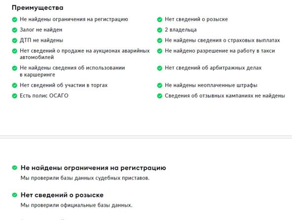 BMW 1 серии III (F40) с пробегом 2019 года, цена 2 490 000 рублей, 131803 км, хэтчбек, Автокод Объявления