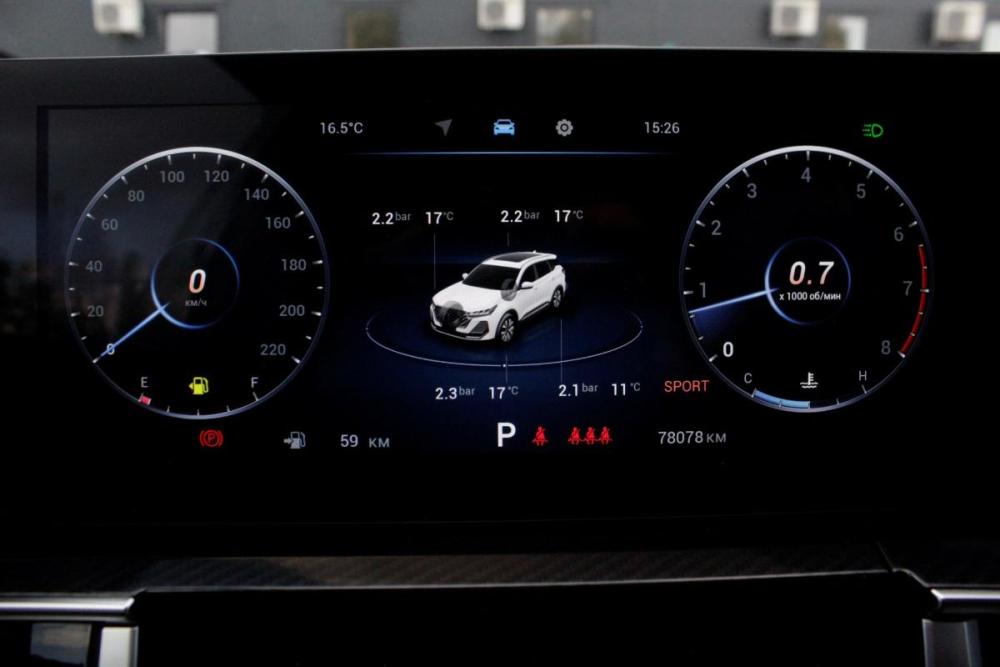 Chery Tiggo 7 Pro Max I Рестайлинг Брянск  - изображение 14
