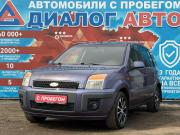 Ford Fusion I Рестайлинг Набережные Челны  - изображение 26