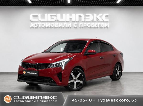 Kia Rio IV Рестайлинг с пробегом 2021 года, цена 1 550 000 рублей, 116000 км, седан, Автокод Объявления