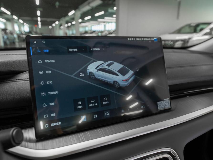 Geely Galaxy Starshine 6 Москва  - изображение 21