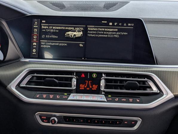 BMW X5 IV (G05/G18) с пробегом 2021 года, цена 6 900 000 рублей, 124189 км, внедорожник, Автокод Объявления
