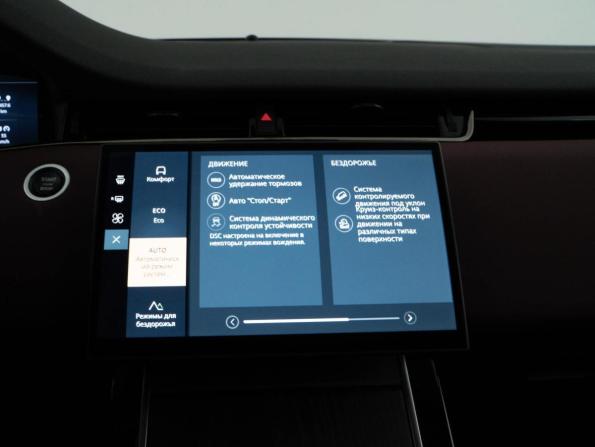 Land Rover Range Rover Evoque II Рестайлинг с пробегом 2024 года, цена 5 322 444 рубля, 4895 км, внедорожник, Автокод Объявления