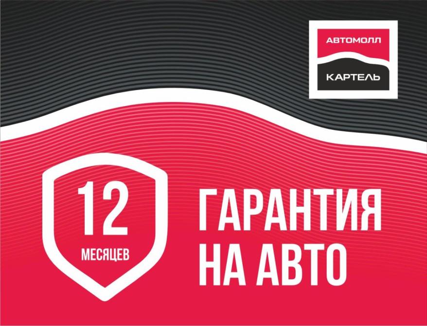Changan UNI-S I Новокузнецк  - изображение 14